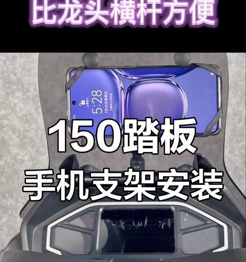 立地式手机支架使用指南？如何正确安装和使用？