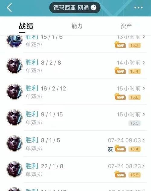 英雄联盟代练服务如何寻找？接单流程是怎样的？