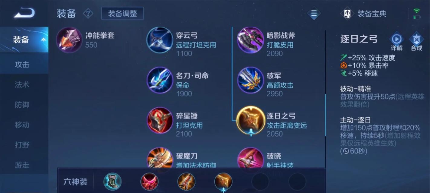 王者荣耀后裔定位是什么？玩法有何特点？