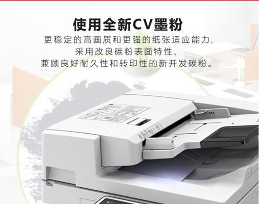 佳能5560打印机纸盒如何调整？操作步骤是什么？