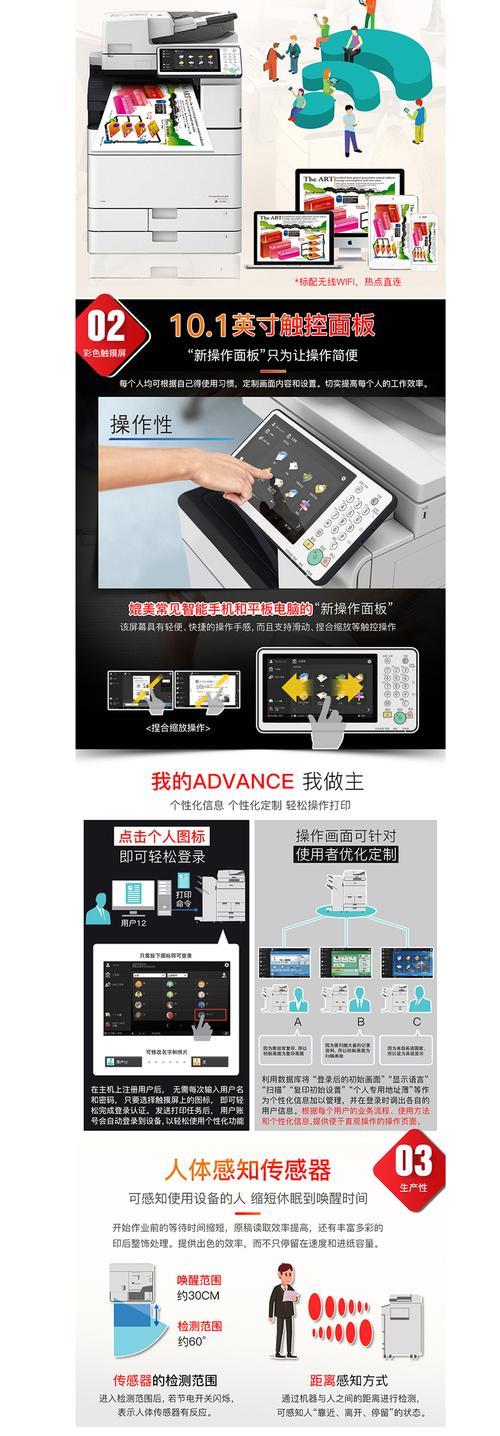 佳能5560打印机纸盒如何调整？操作步骤是什么？