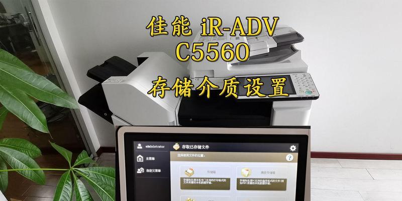 佳能5560打印机纸盒如何调整？操作步骤是什么？