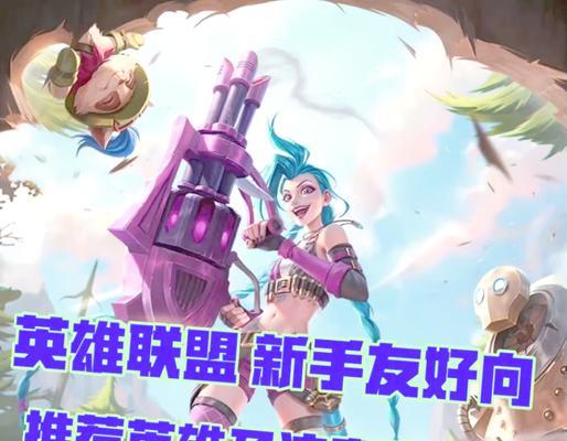 英雄联盟手游怎么下载？下载过程中需要注意哪些事项？