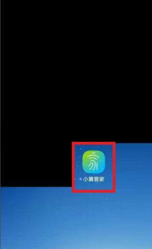 电信摄像头绑定手机号怎么取消？需要哪些步骤？