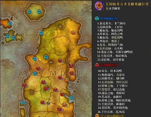 魔兽世界生存技巧有哪些？如何避免频繁死亡？
