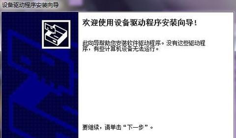 笔记本电脑键盘驱动如何删除？删除驱动有什么影响？