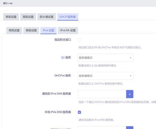 良信路由器如何设置拨号上网？步骤是怎样的？