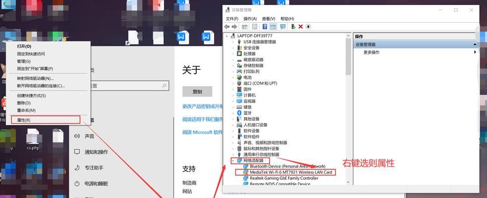 上网卡频繁断网怎么回事？如何排查故障？