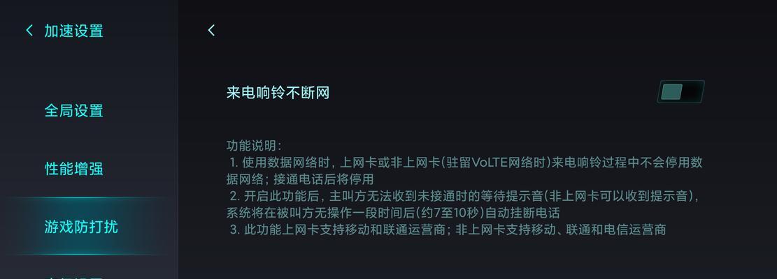 上网卡频繁断网怎么回事？如何排查故障？