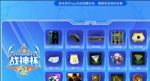 如何加入英雄联盟战队？需要哪些条件和步骤？