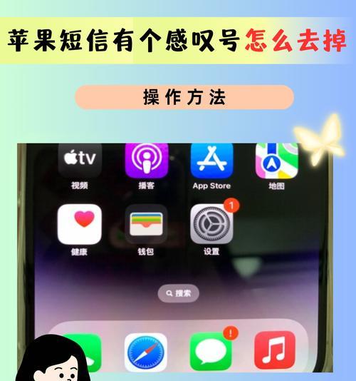 苹果手机复制粘贴功能设置方法是什么？