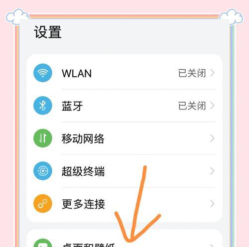 苹果手机复制粘贴功能设置方法是什么？