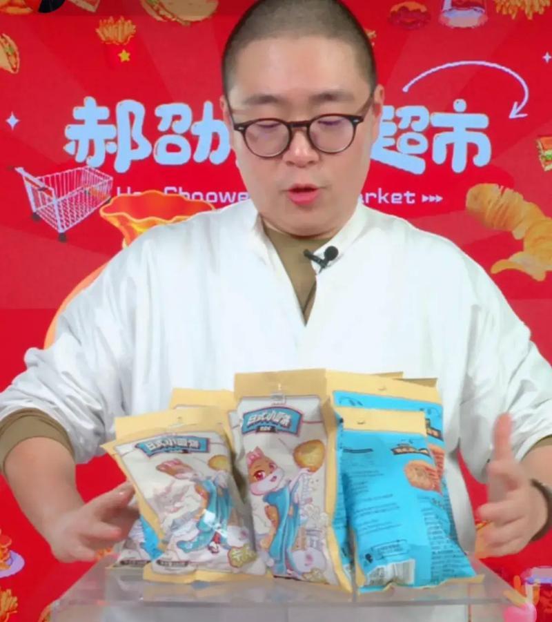 郝劭文带货笔记本电脑质量怎么样？笔记本电脑的性能如何？