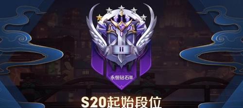 英雄联盟宗师王者段位是如何计算的？标准是什么？