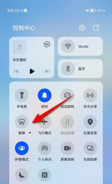 华为手机录音标记删除步骤是什么？