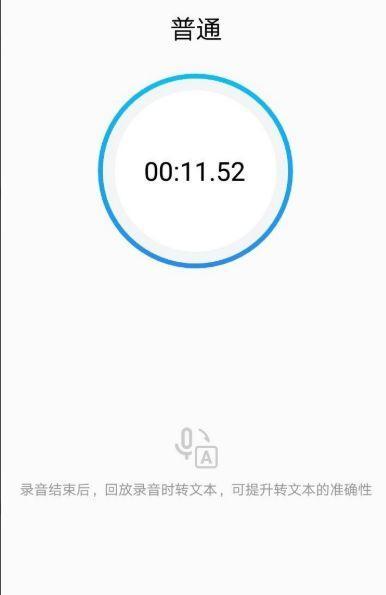 华为手机录音标记删除步骤是什么？