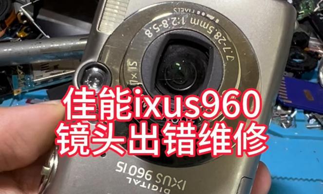 相机镜头摔下来后如何检测损坏程度？需要专业维修吗？