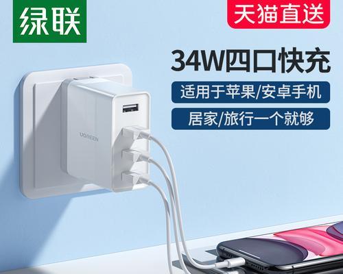 无插孔充电器使用方法？使用中如何保证充电效率？