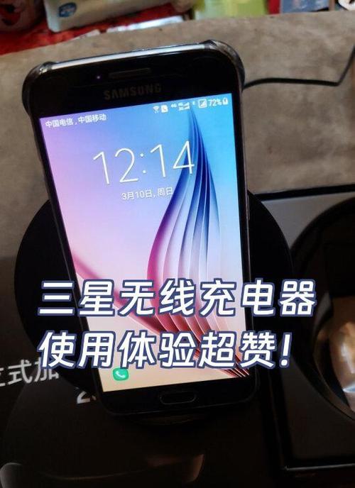 无插孔充电器使用方法？使用中如何保证充电效率？