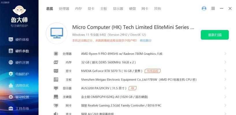 显卡在工作电脑中的应用是什么？