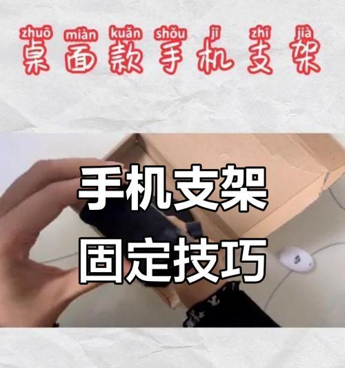 手机塑料支架拆卸方法是什么？需要注意什么？
