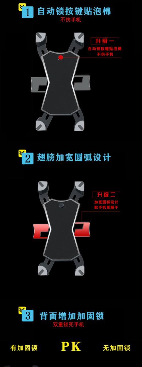 手机塑料支架拆卸方法是什么？需要注意什么？
