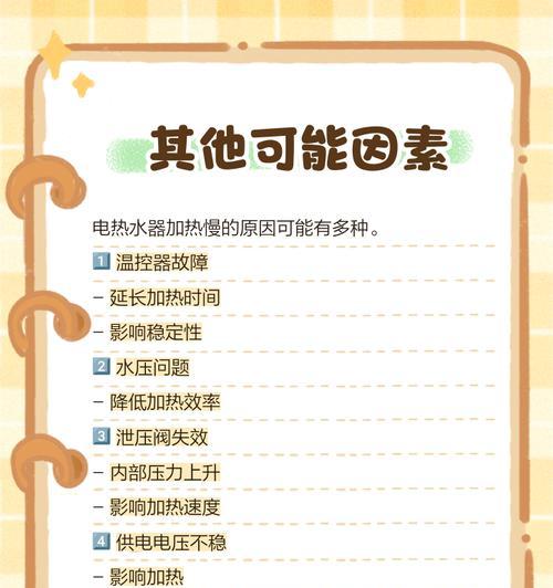 高档热水器加热原理是什么？操作步骤是怎样的？