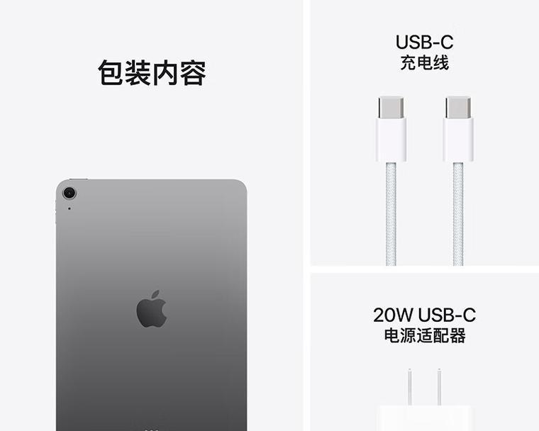 苹果平板电脑有哪些使用技巧？