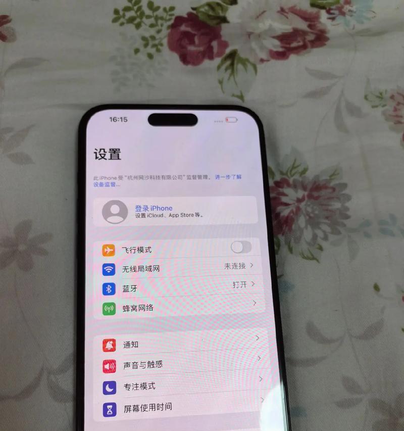 如何辨别华为手机是否为监管机？查询监管机的方法是什么？