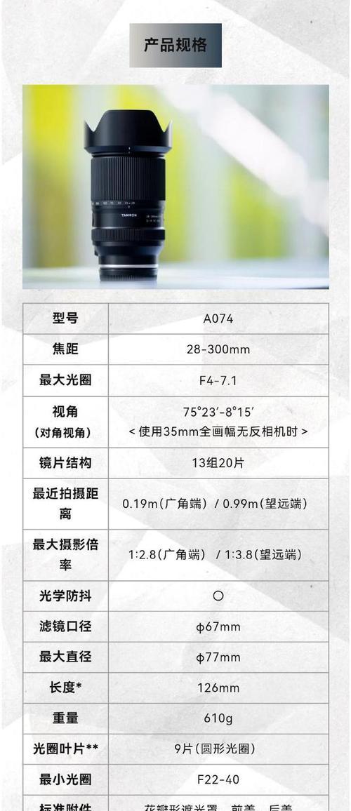如何调整相机镜头朝向自己？调整过程中需要注意什么？