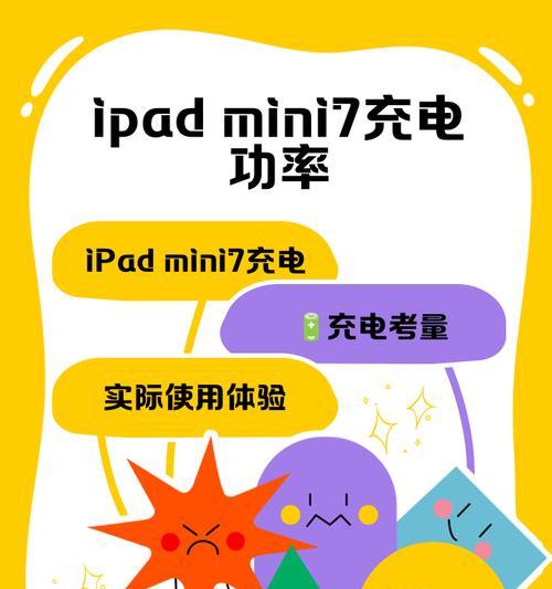 怎么看平板充电器？如何判断充电器质量？