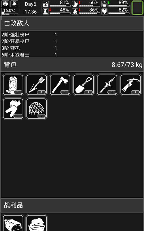 魔兽刷存档的正确方法是什么？