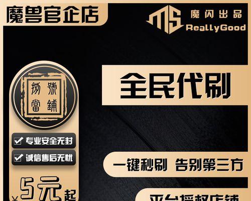魔兽刷存档的正确方法是什么？