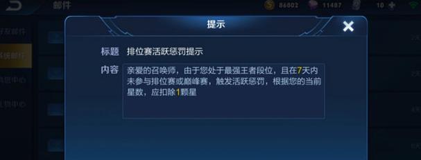 王者荣耀怎么重置？重置后数据会丢失吗？