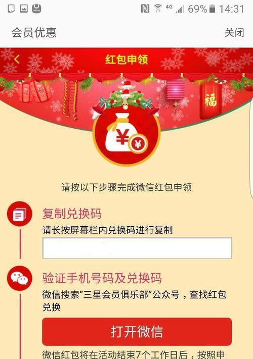 在电脑上使用三星手机助手的步骤是什么？