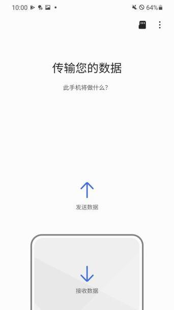 在电脑上使用三星手机助手的步骤是什么？