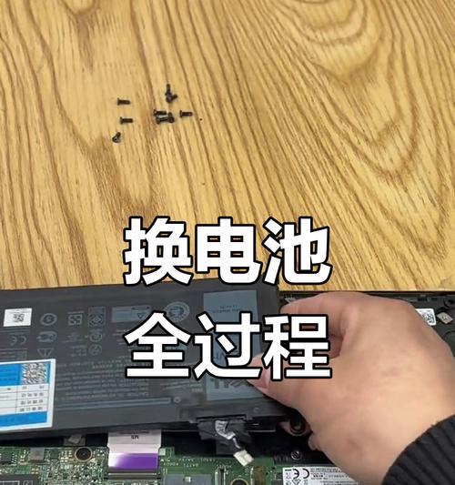 戴尔电脑3420拆机步骤是什么？需要注意什么？
