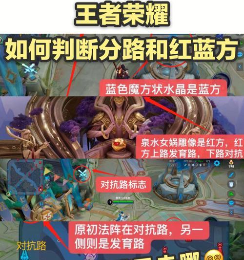 王者荣耀怎么开始？新手入门指南是什么？