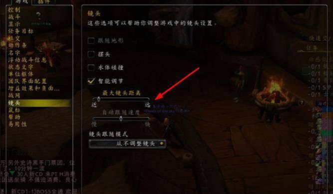 魔兽世界镜头转圈问题如何解决？