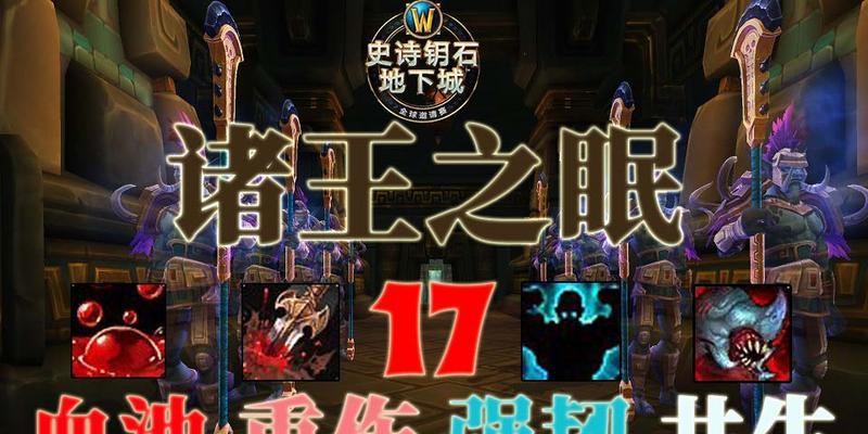 魔兽世界欧服无法登陆怎么办？如何解决？
