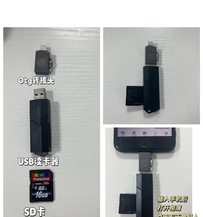 苹果手机插入电话卡的正确位置在哪里？
