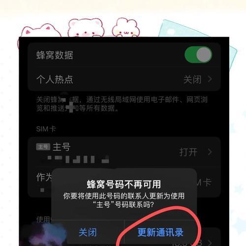 苹果手机插入电话卡的正确位置在哪里？