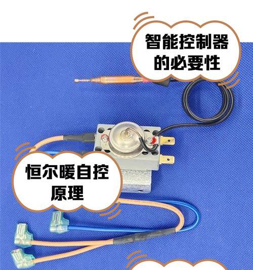 热水器安装智能开关的步骤是什么？