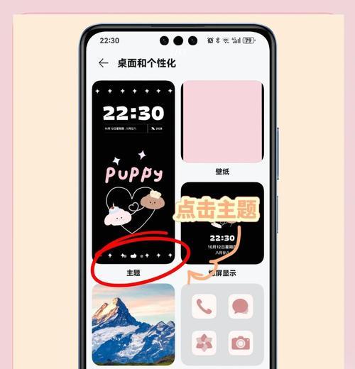 华为手机桌面快速归类的技巧有哪些？