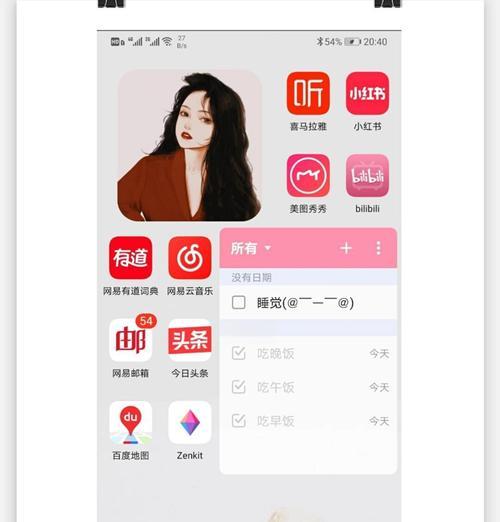 华为手机桌面快速归类的技巧有哪些？