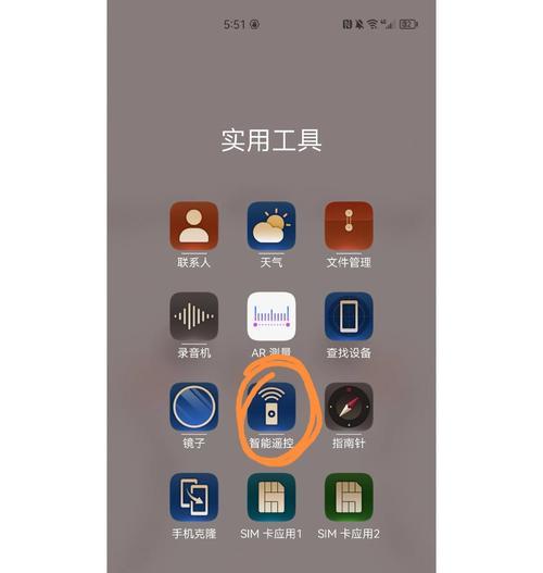 华为手机桌面快速归类的技巧有哪些？