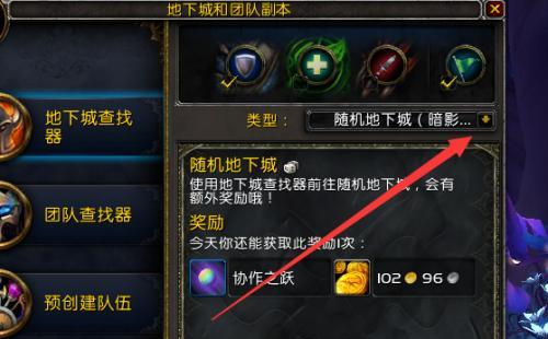 魔兽世界副本频道设置方法是什么？