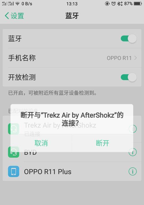 扫音耳机连接华为手机的步骤是什么？