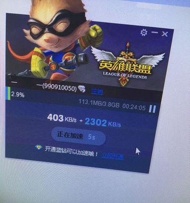英雄联盟网速卡顿的原因及解决方法？