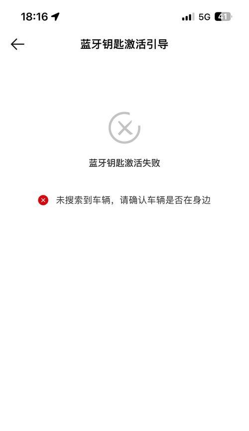 小米手机连接大狗蓝牙的步骤是什么？是否稳定？